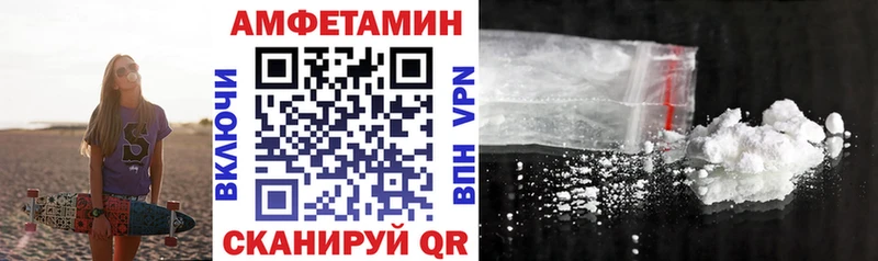 цена   Камызяк  ссылка на мегу как зайти  АМФЕТАМИН Розовый 
