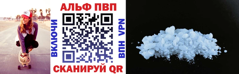 цены   Камызяк  Alfa_PVP мука 