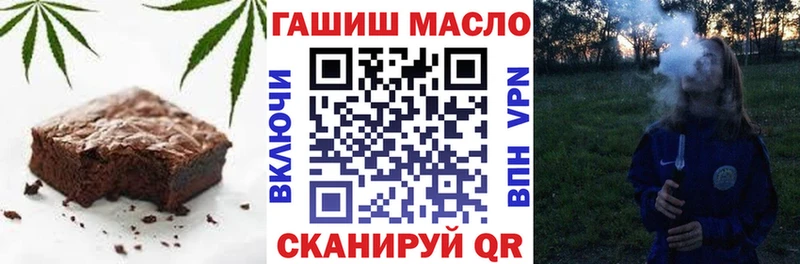 как найти   Камызяк  Еда ТГК марихуана 