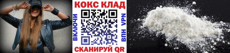 Кокаин Боливия  Камызяк 