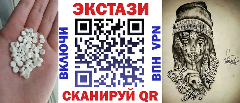 ссылка на мегу как войти  Камызяк  shop наркотические препараты  Ecstasy 280 MDMA 