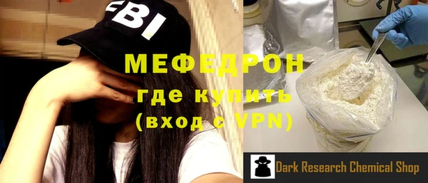 mdpv Алексеевка