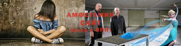 молекула духа Россошь
