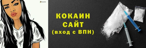 стафф Абаза