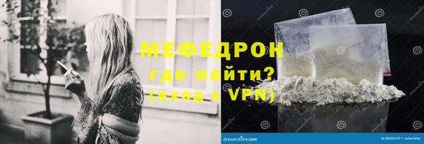 стафф Абаза