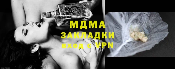 каннабис Абдулино