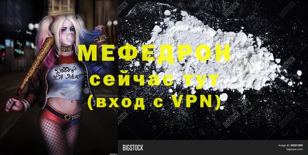 стафф Абаза