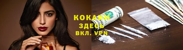 бутират Абинск