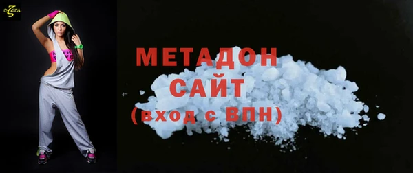 стафф Абаза