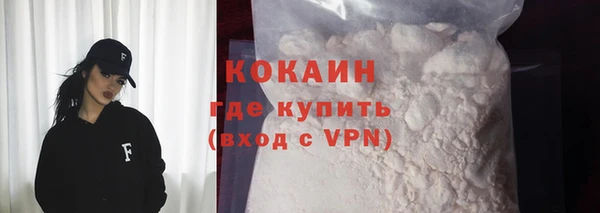 бутират Абинск