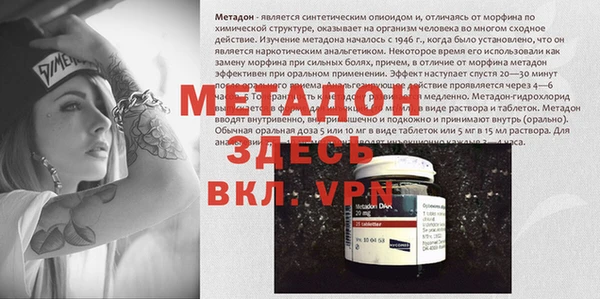каннабис Абдулино