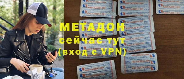 стафф Абаза