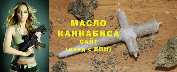 бутират Абинск