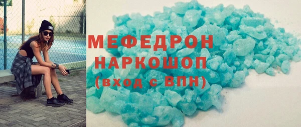 mdpv Алексеевка