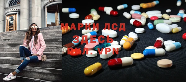 молекула духа Россошь