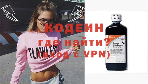 стафф Абаза