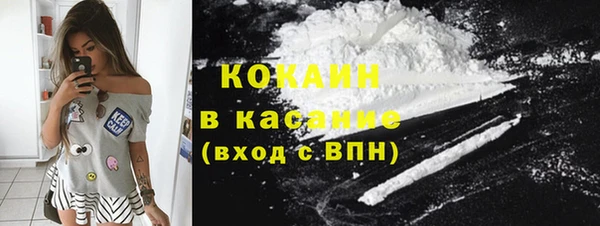 бутират Абинск
