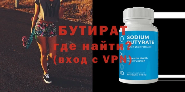 стафф Абаза