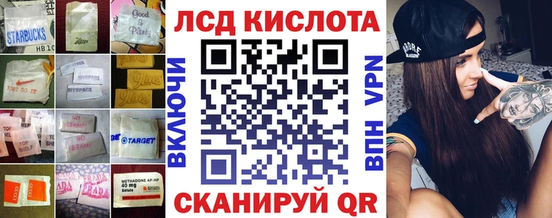 как найти закладки  Камызяк  Лсд 25 экстази кислота 