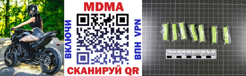 MDMA crystal  hydra зеркало  Камызяк 