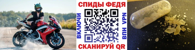 Метамфетамин мет  купить   Камызяк 