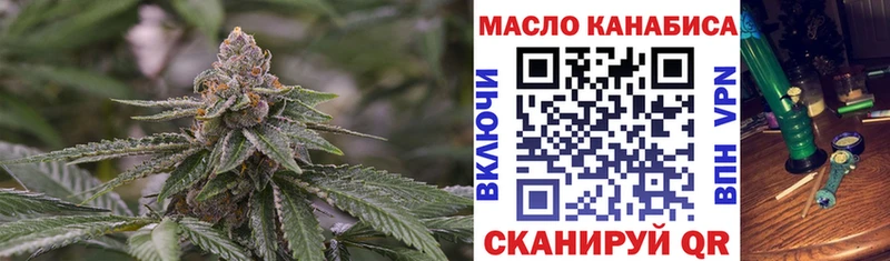 ТГК жижа  Камызяк 